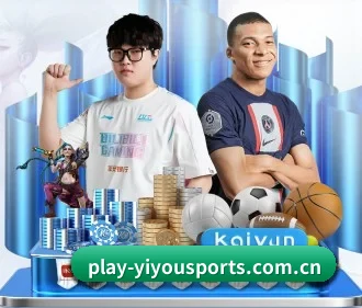 易游 APP